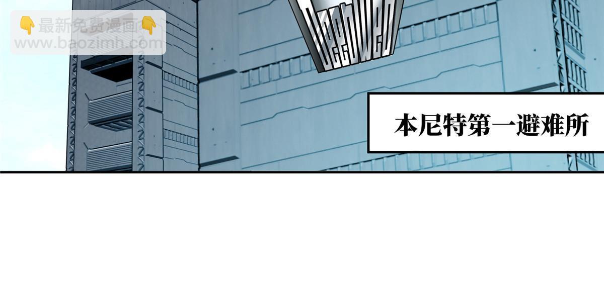 188 海拉的心事-第190话