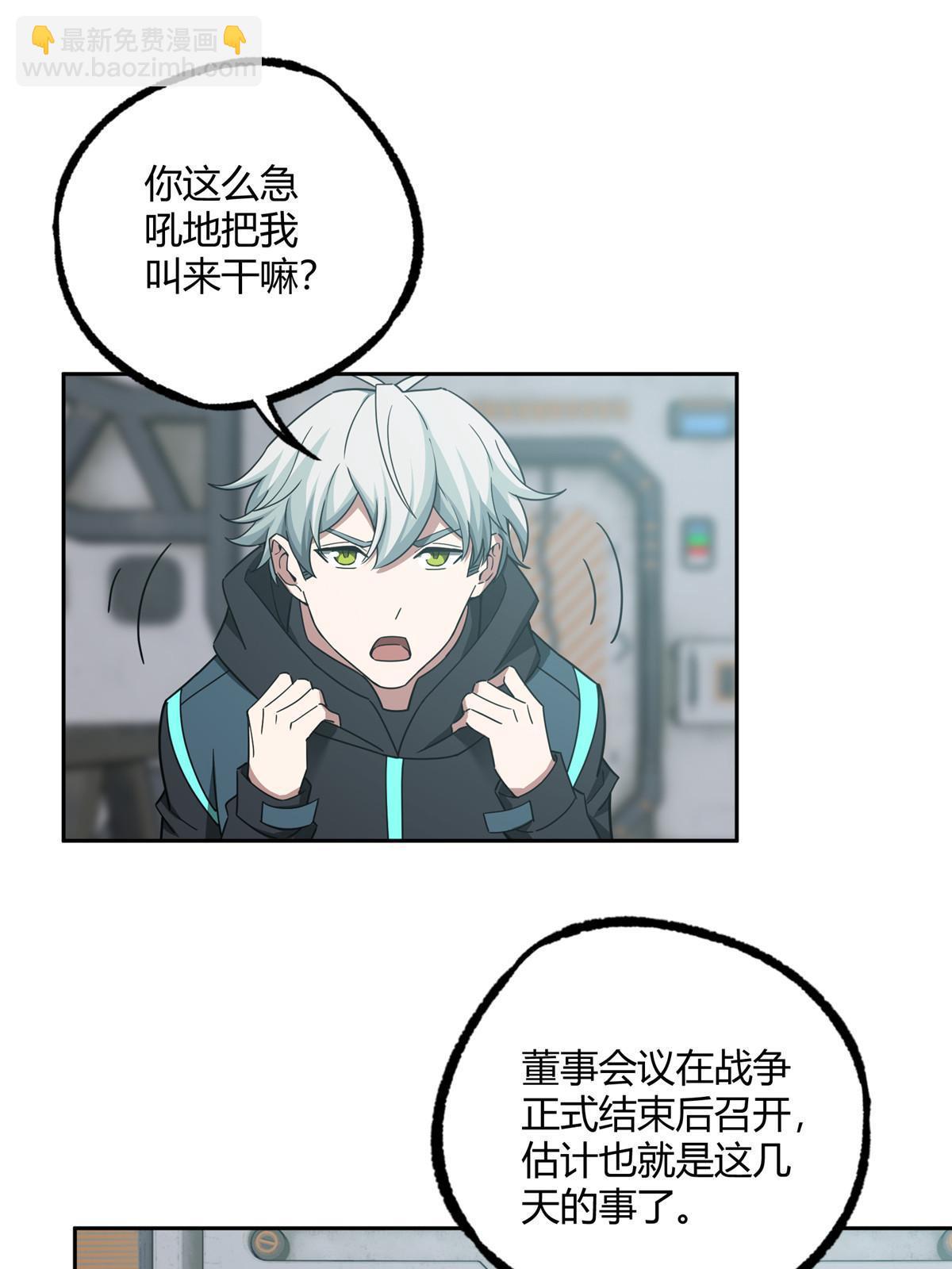 188 海拉的心事-第190话