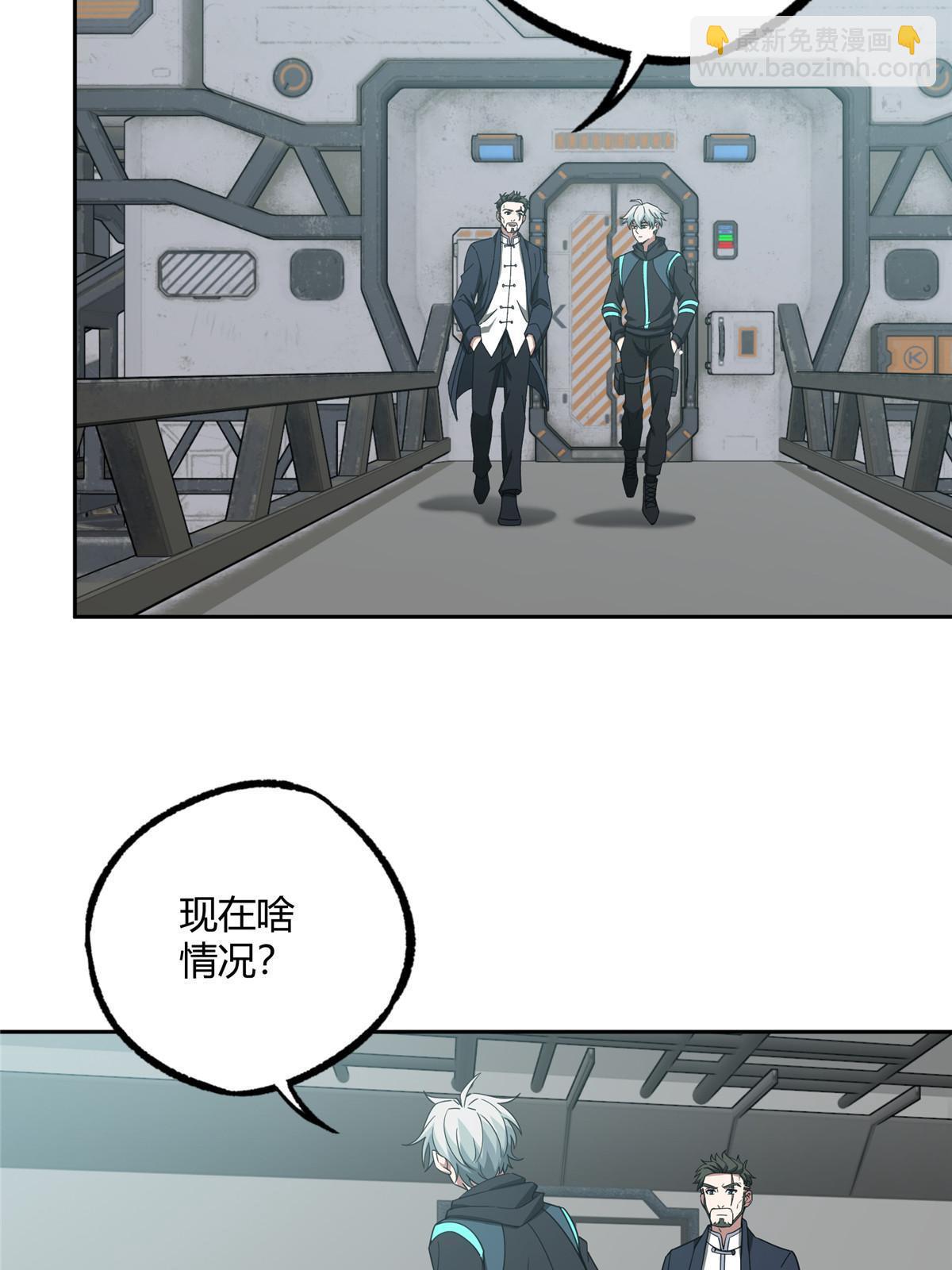 188 海拉的心事-第190话