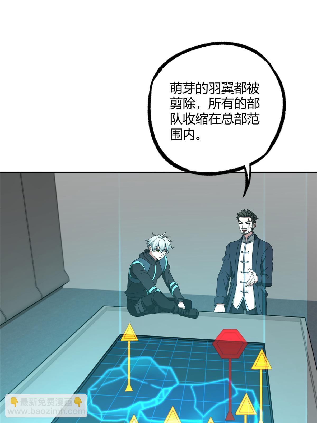 188 海拉的心事-第190话