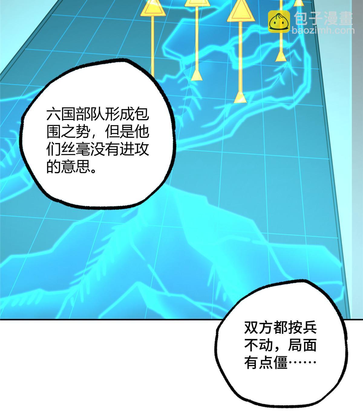 188 海拉的心事-第190话