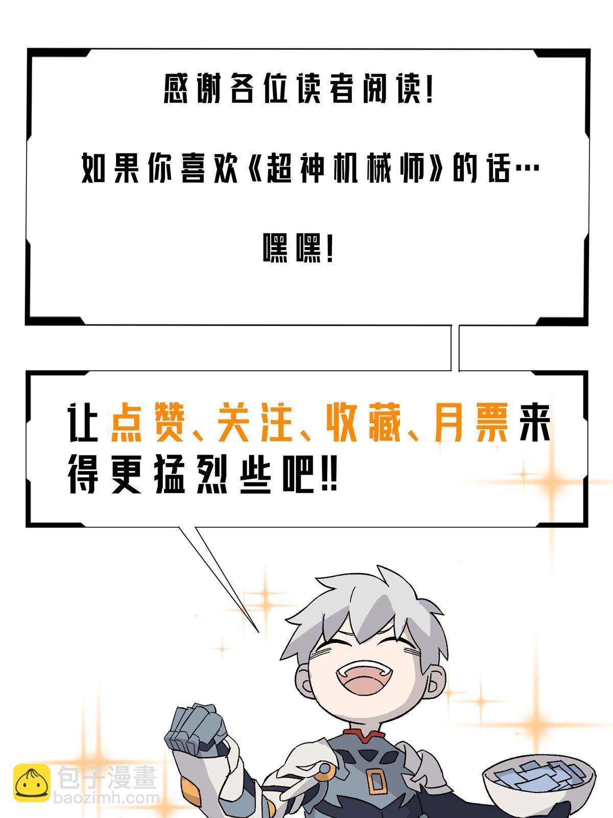 188 海拉的心事-第190话