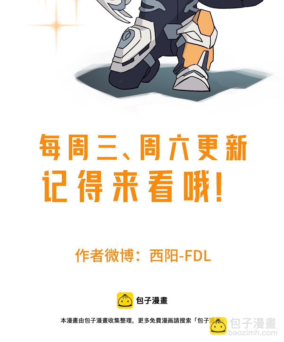 188 海拉的心事-第190话