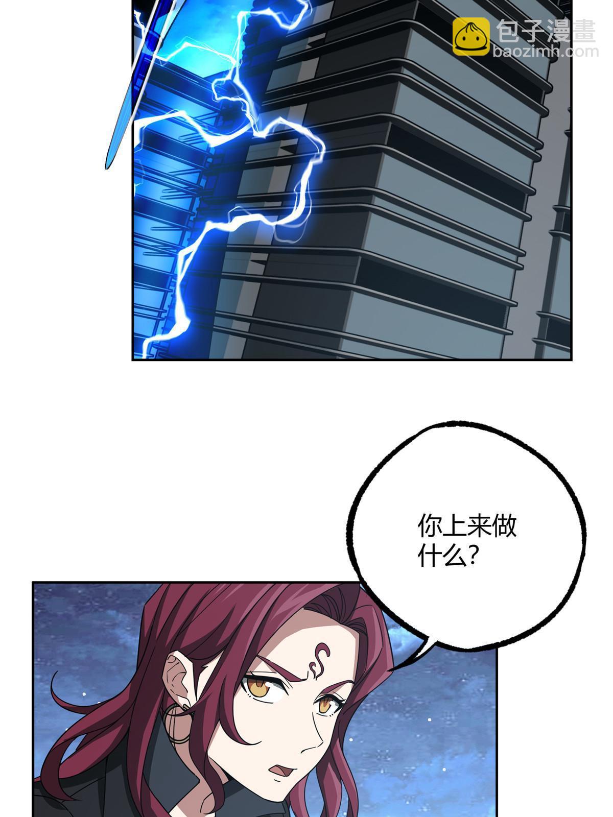 188 海拉的心事-第190话