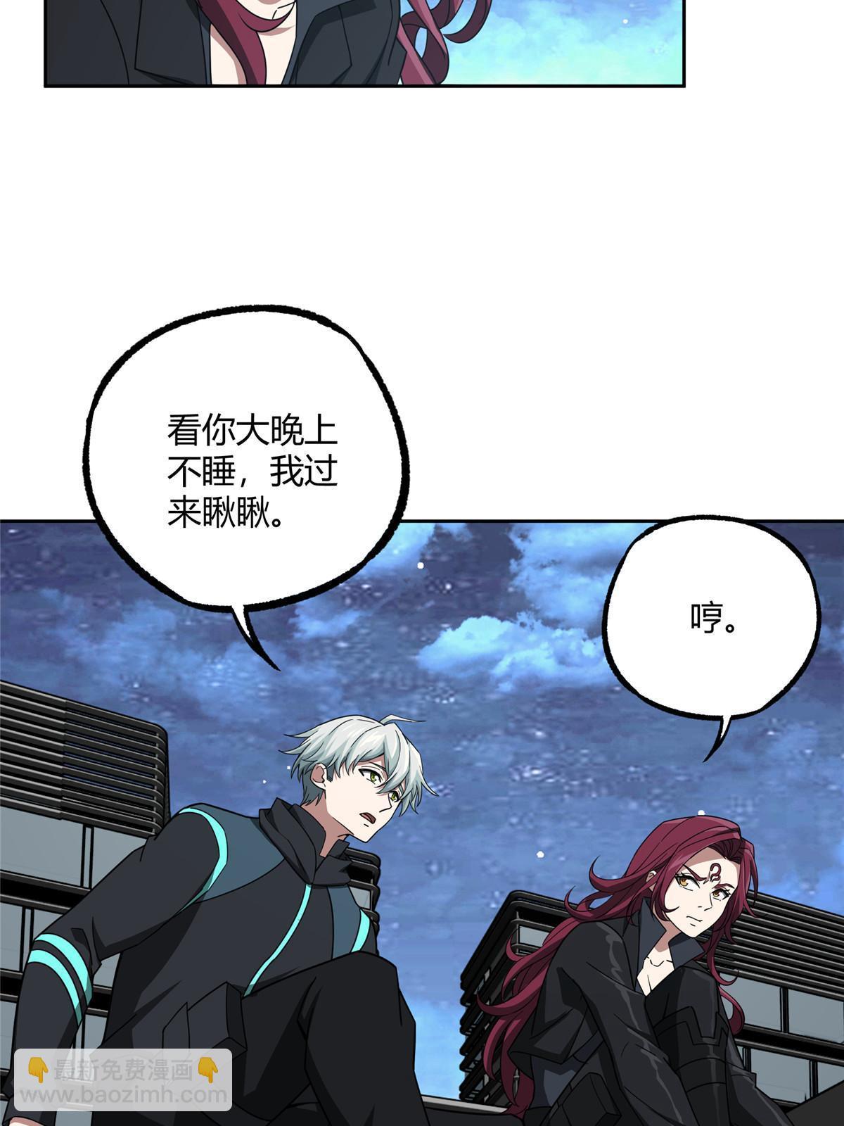 188 海拉的心事-第190话