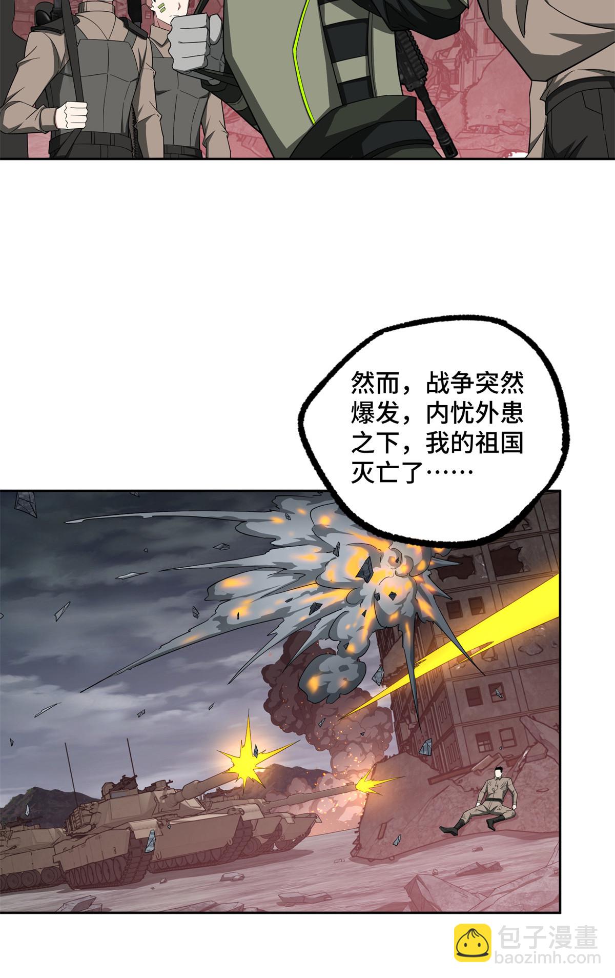 190 劝降-第192话