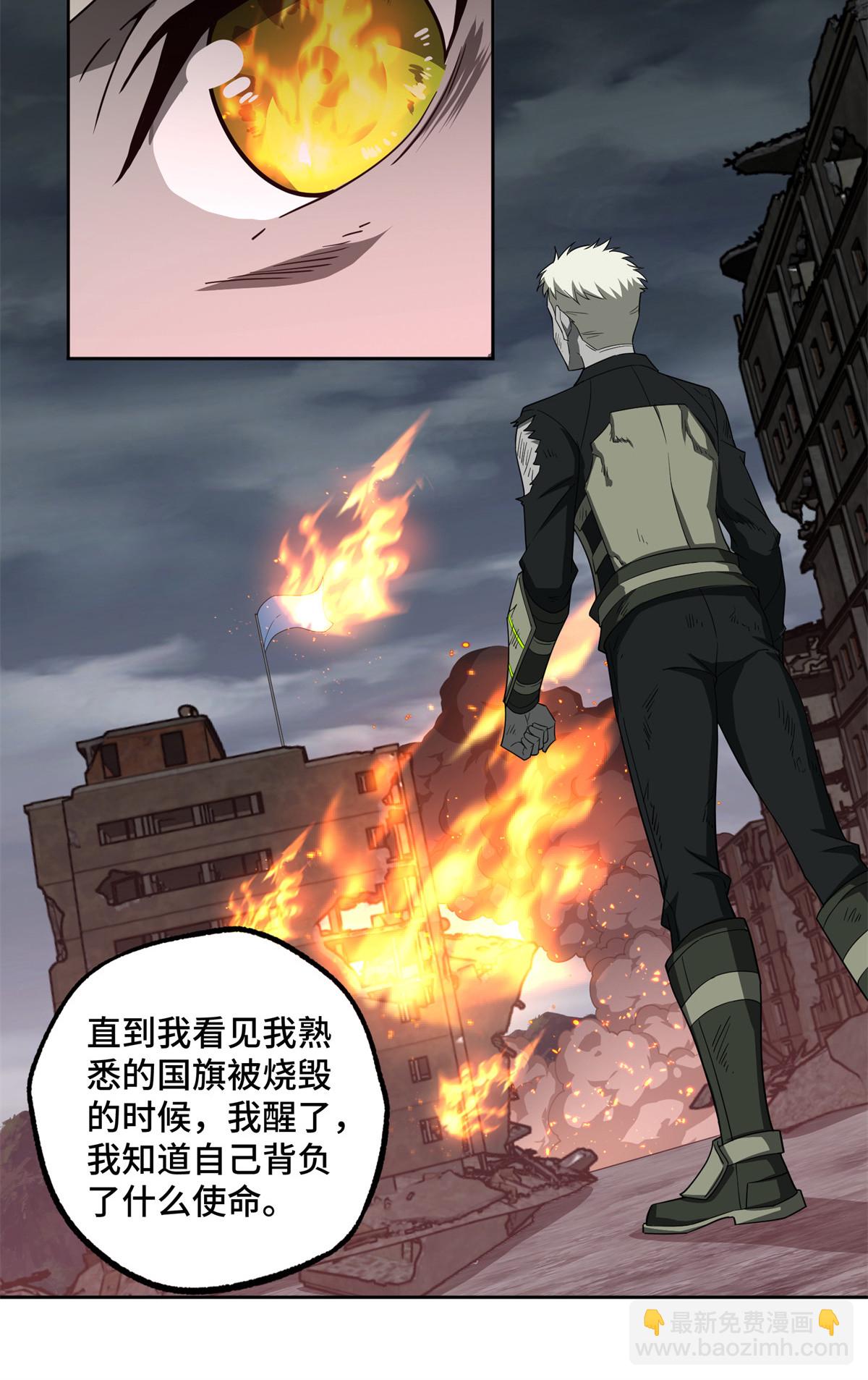 190 劝降-第192话