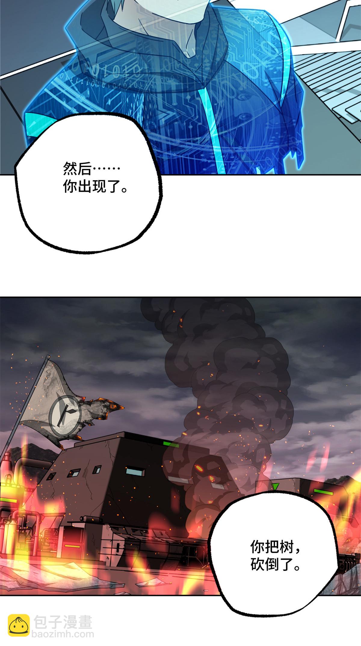 190 劝降-第192话