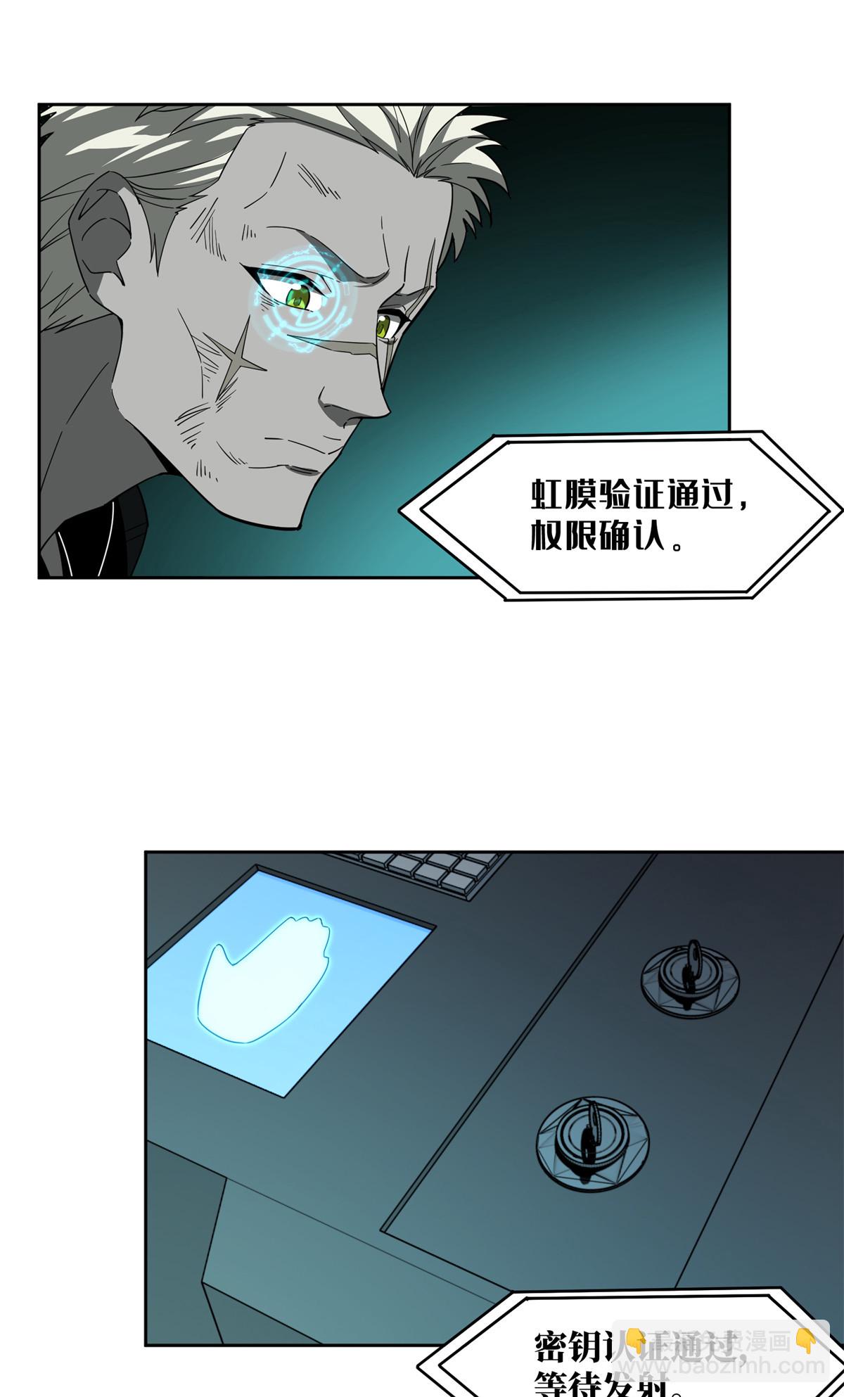 190 劝降-第192话