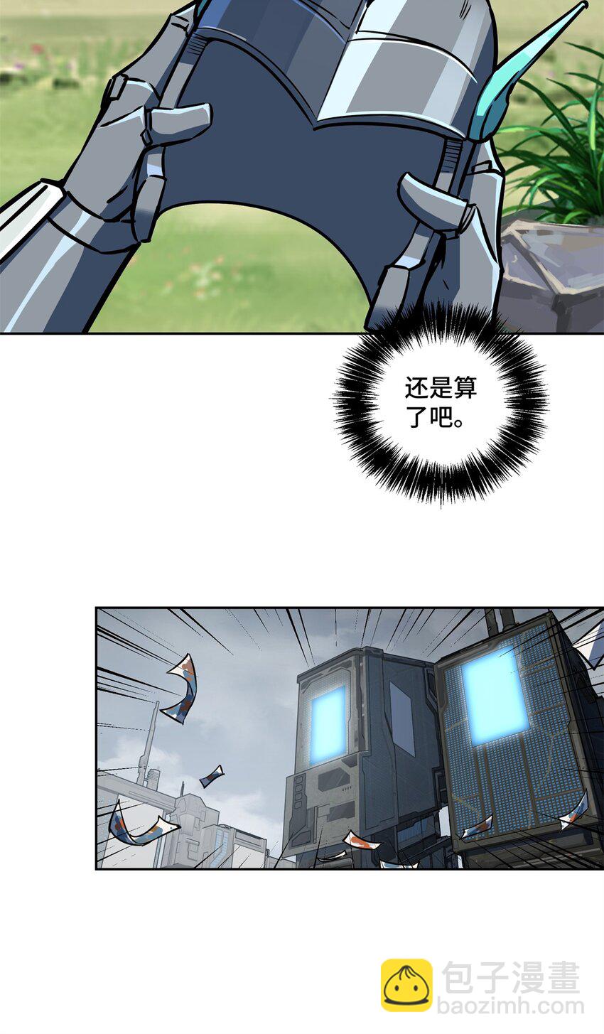 220 苏尼尔族由我来守护！-第222话