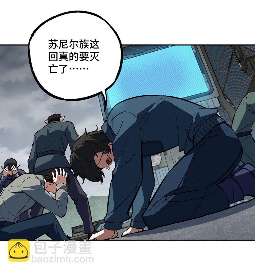 220 苏尼尔族由我来守护！-第222话