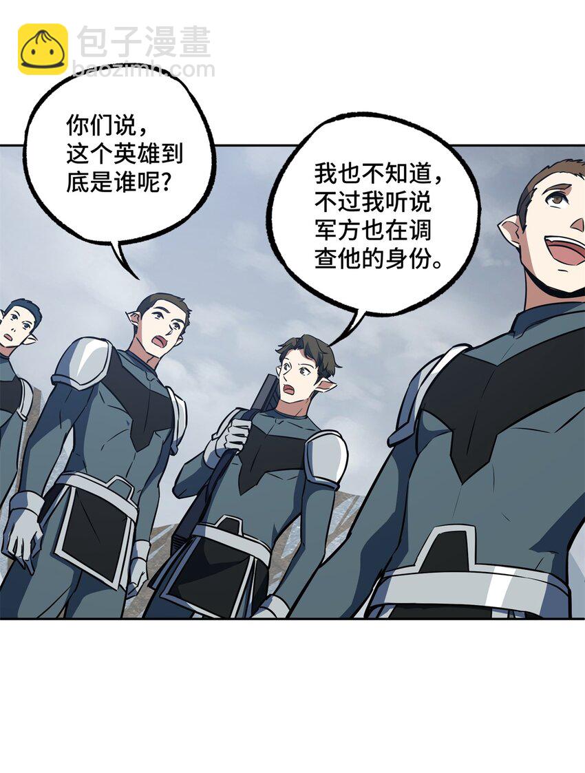 220 苏尼尔族由我来守护！-第222话