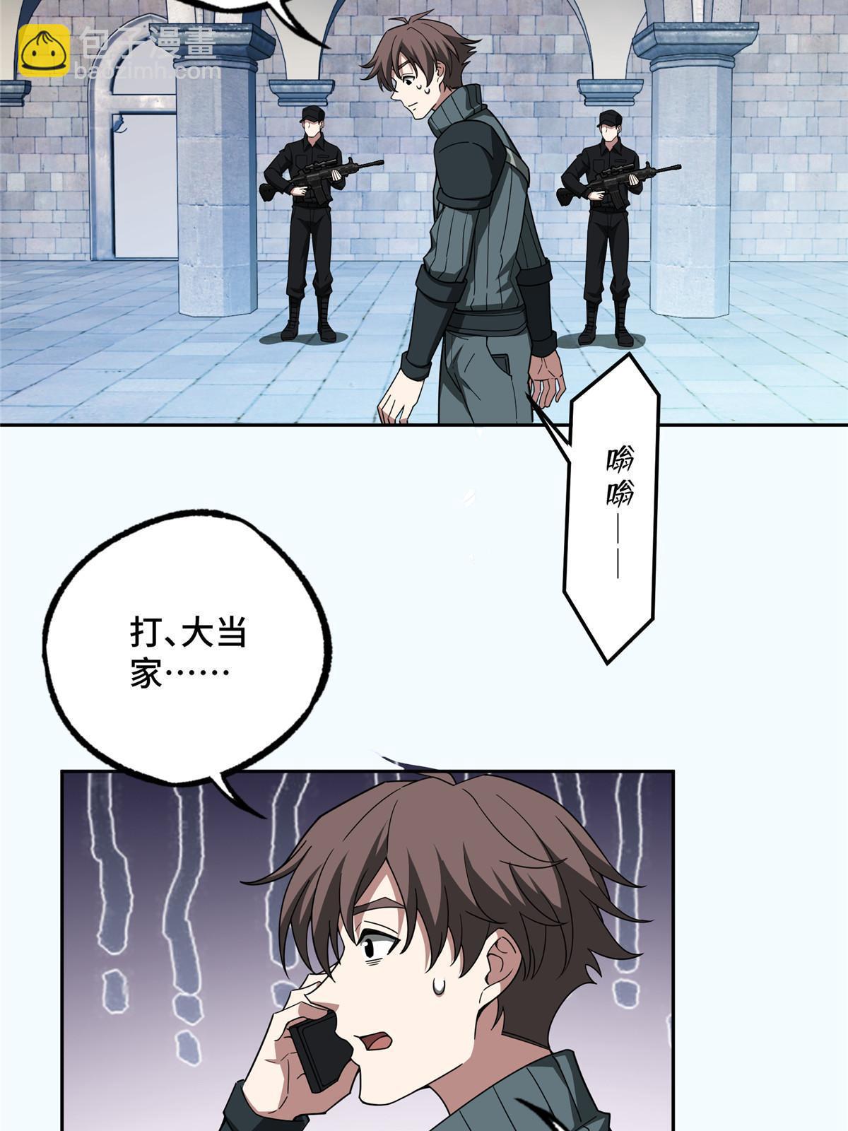 192 重回暗鸦谷-第194话