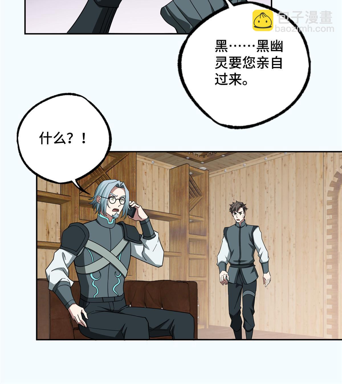 192 重回暗鸦谷-第194话