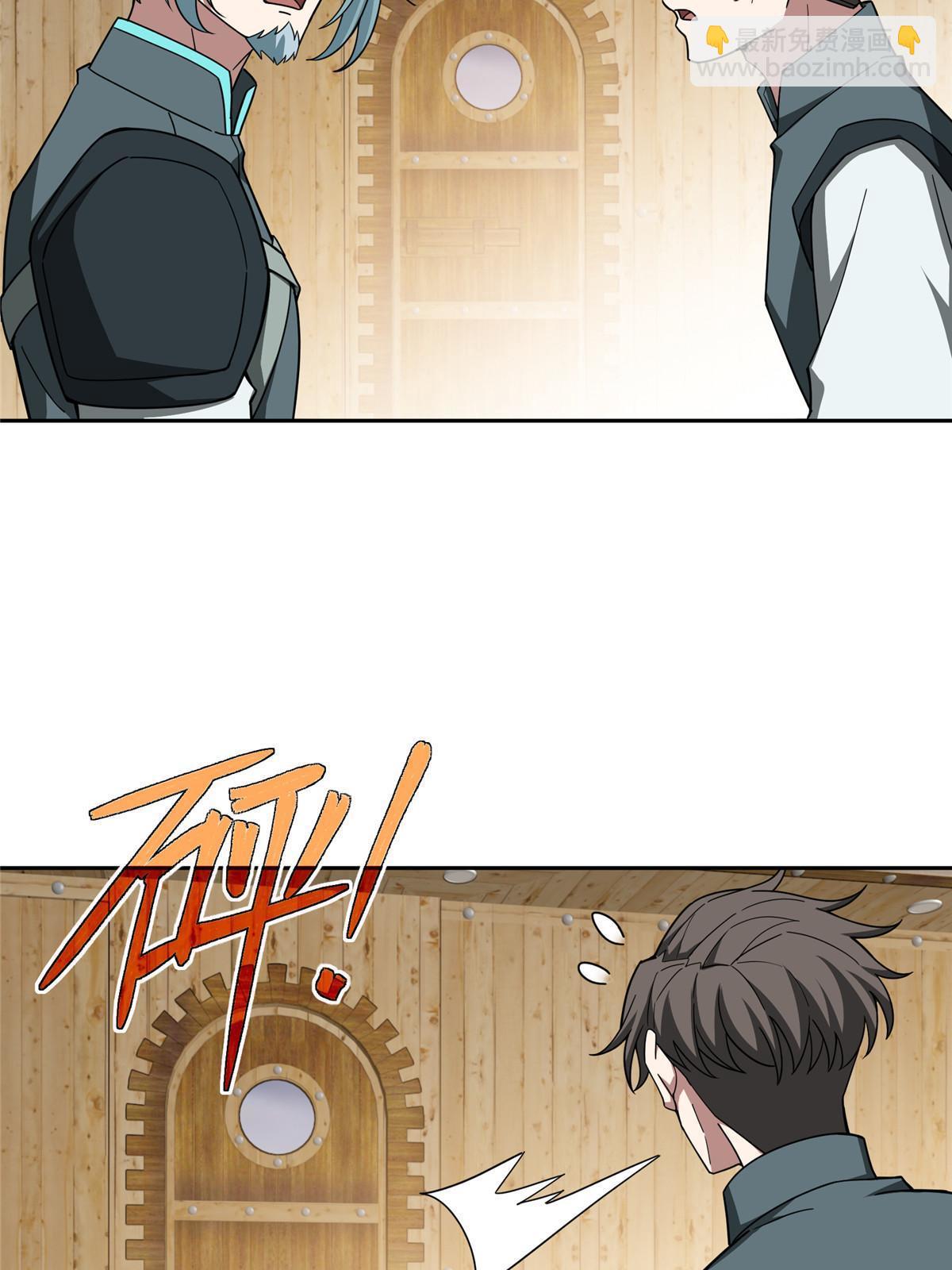 192 重回暗鸦谷-第194话