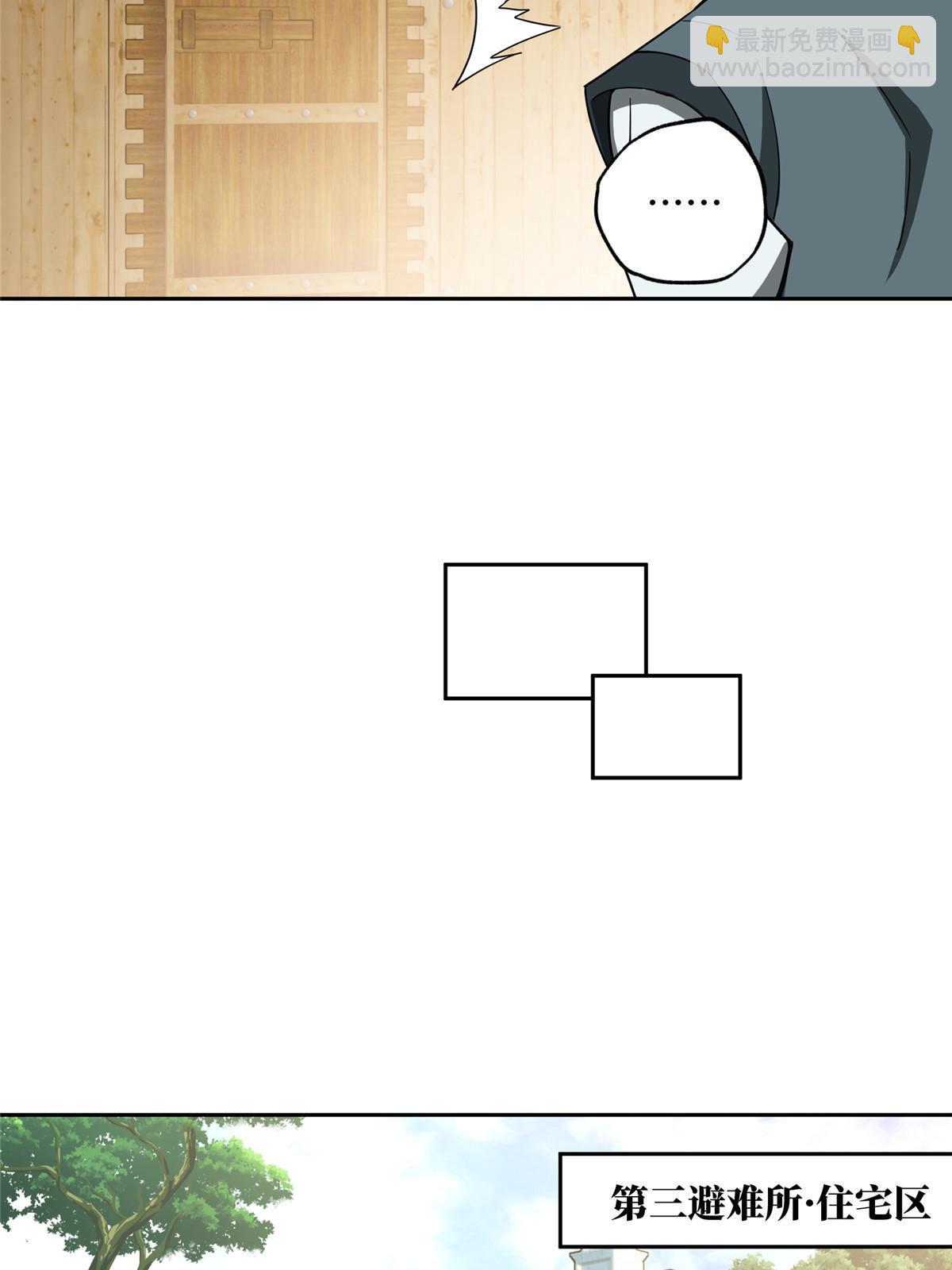 192 重回暗鸦谷-第194话