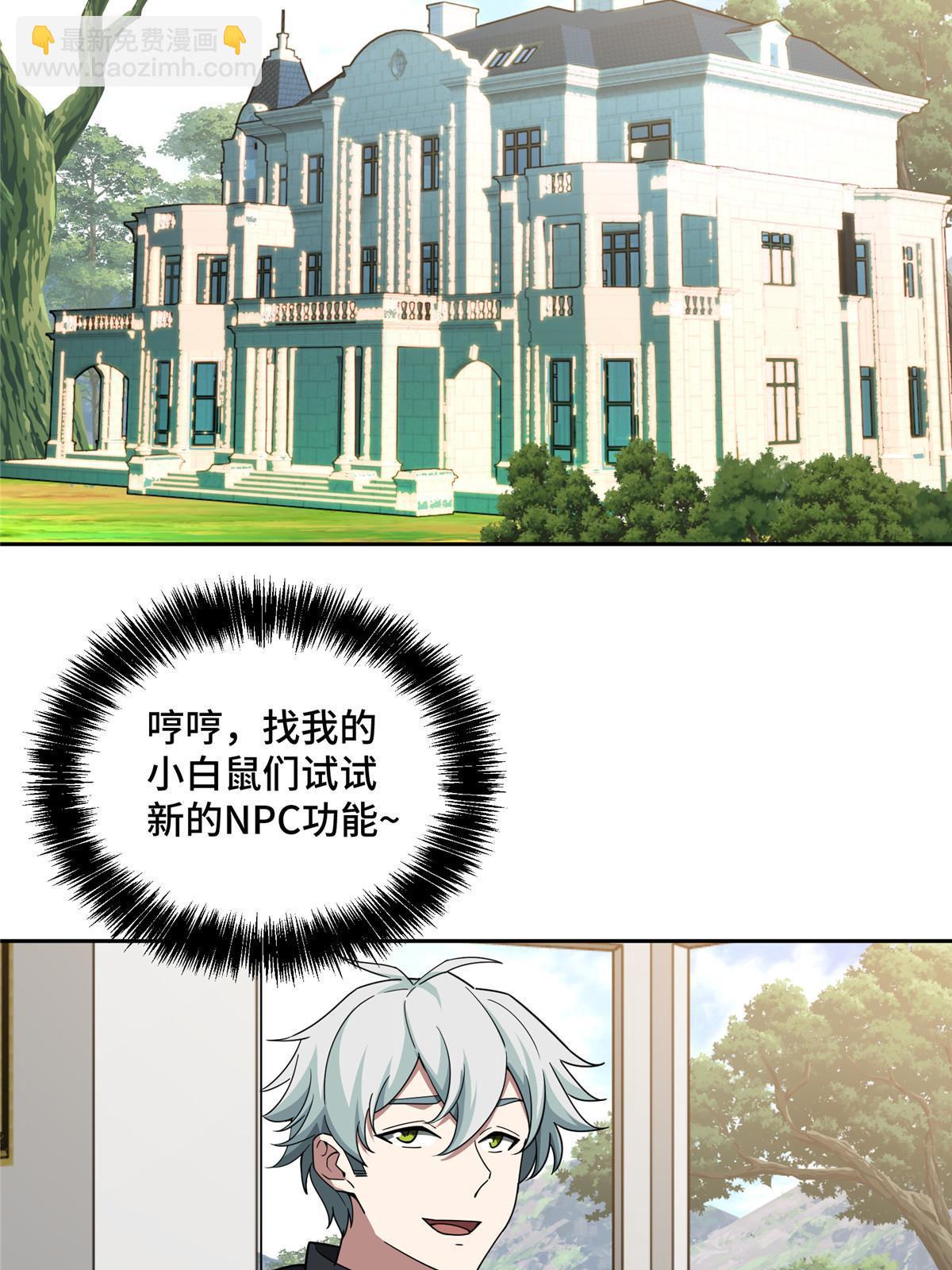 192 重回暗鸦谷-第194话