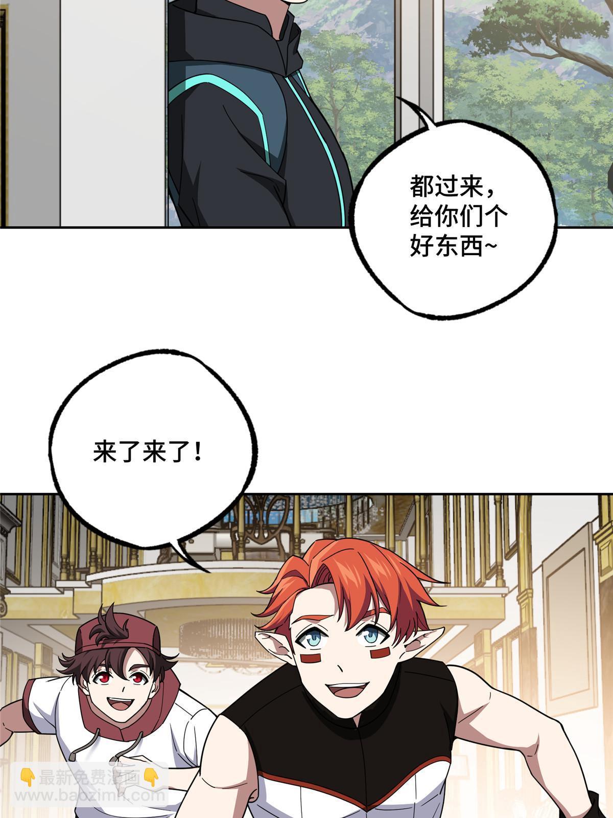 192 重回暗鸦谷-第194话