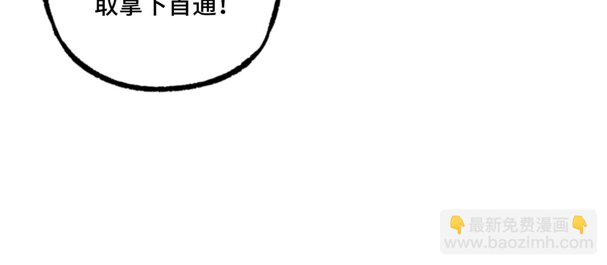 192 重回暗鸦谷-第194话