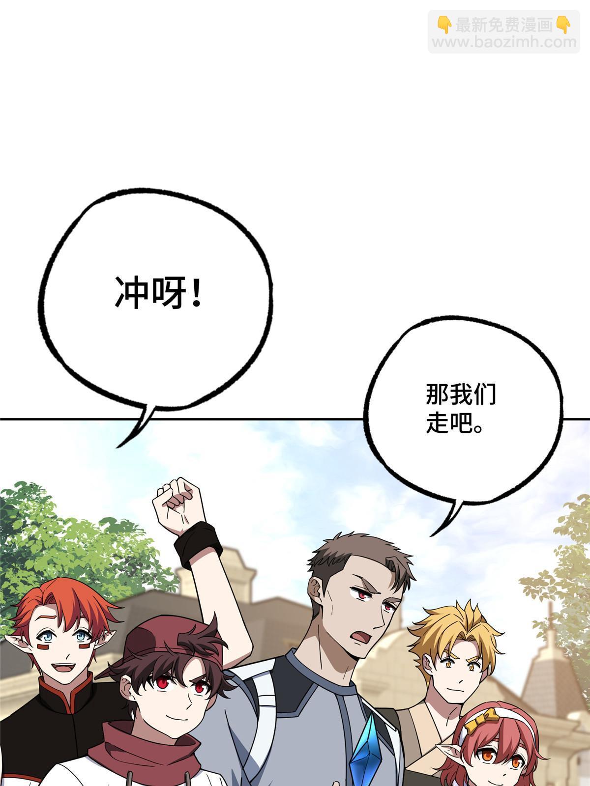 192 重回暗鸦谷-第194话