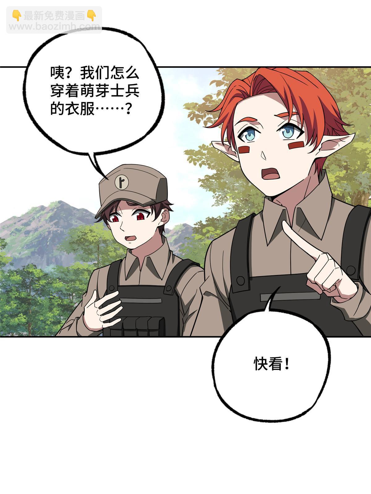 192 重回暗鸦谷-第194话