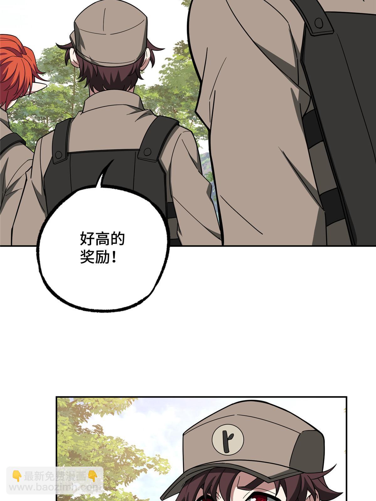 192 重回暗鸦谷-第194话