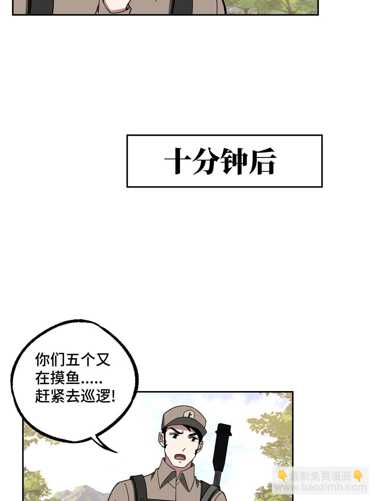 192 重回暗鸦谷-第194话
