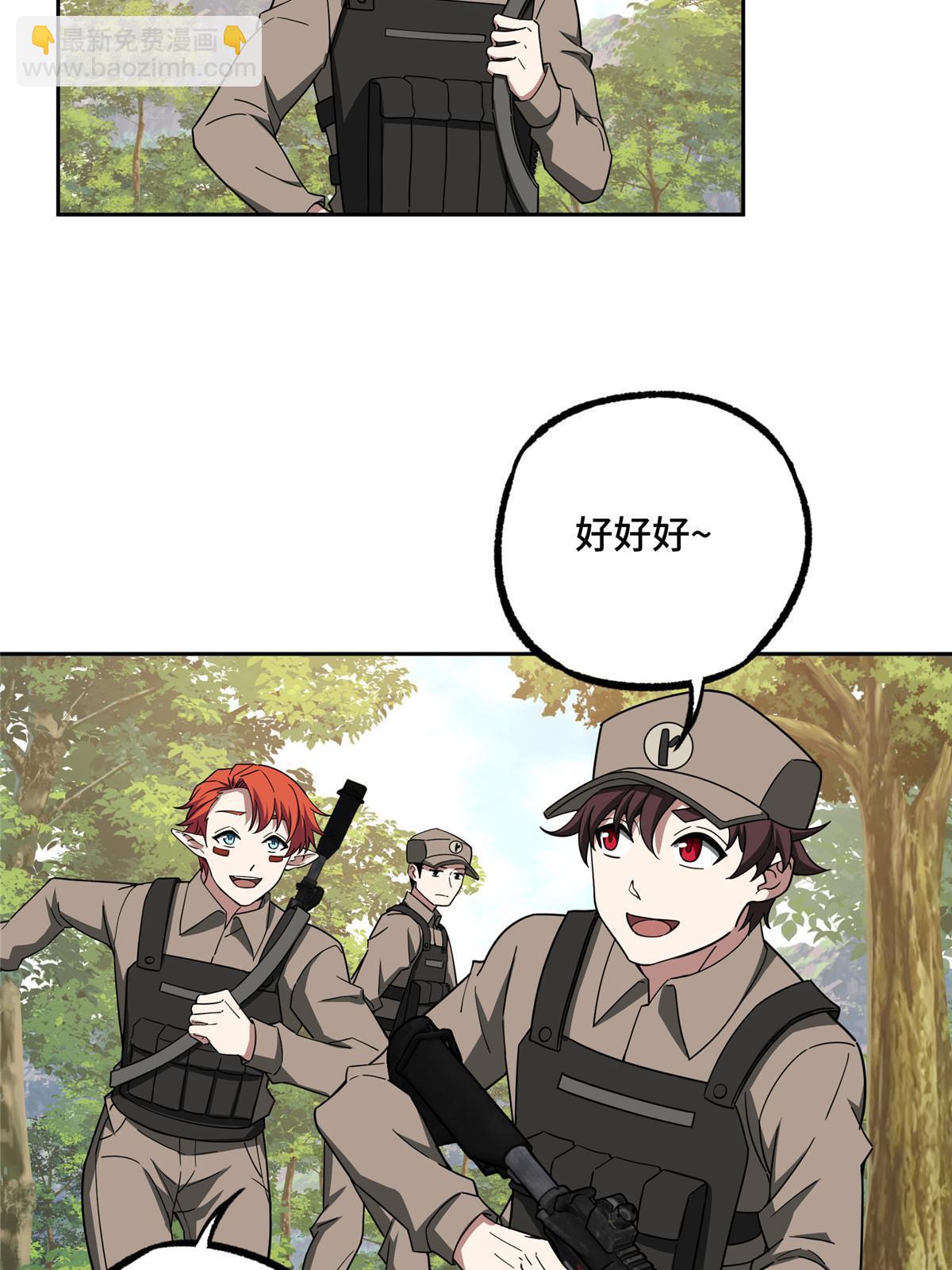 192 重回暗鸦谷-第194话
