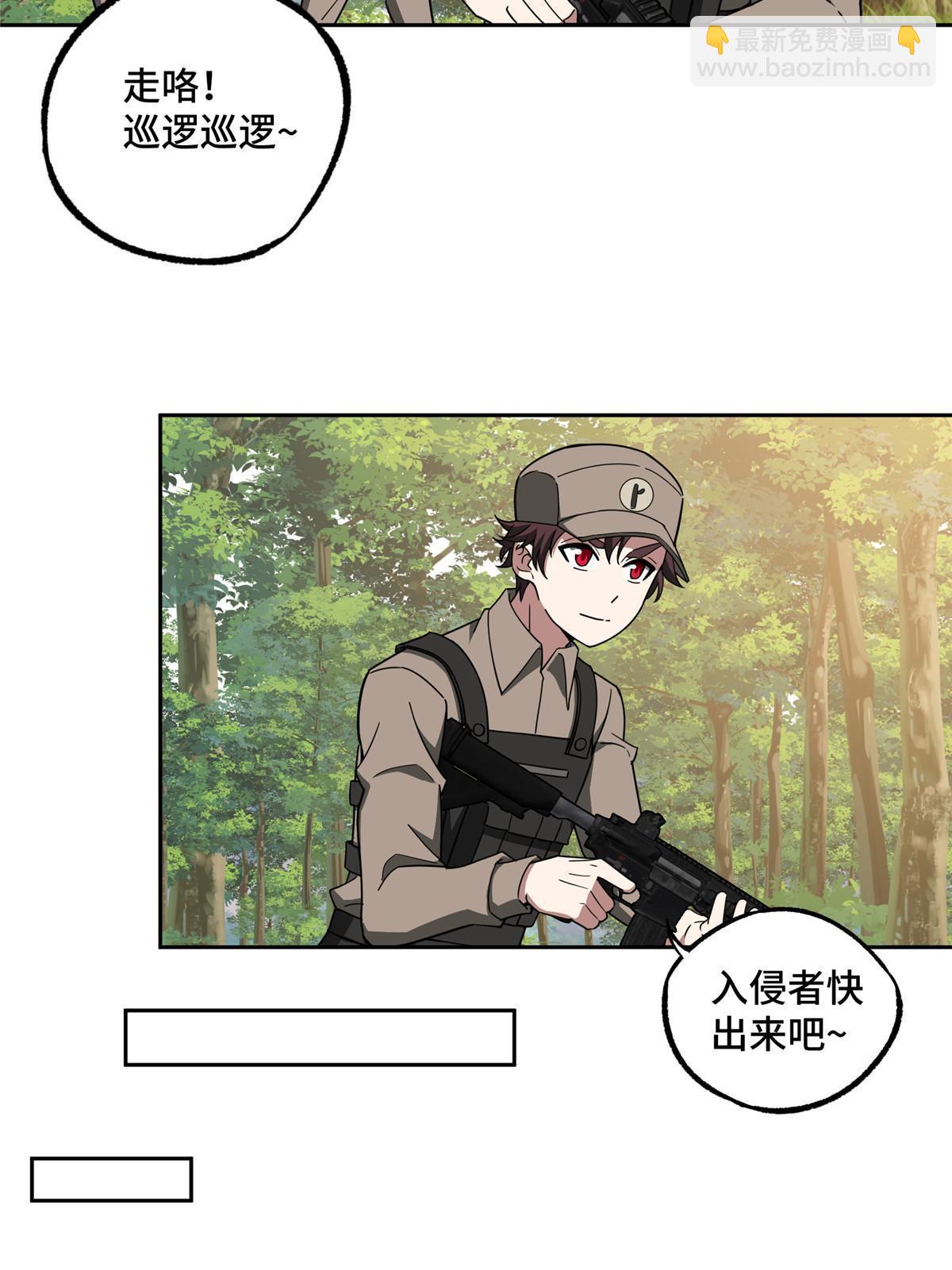 192 重回暗鸦谷-第194话