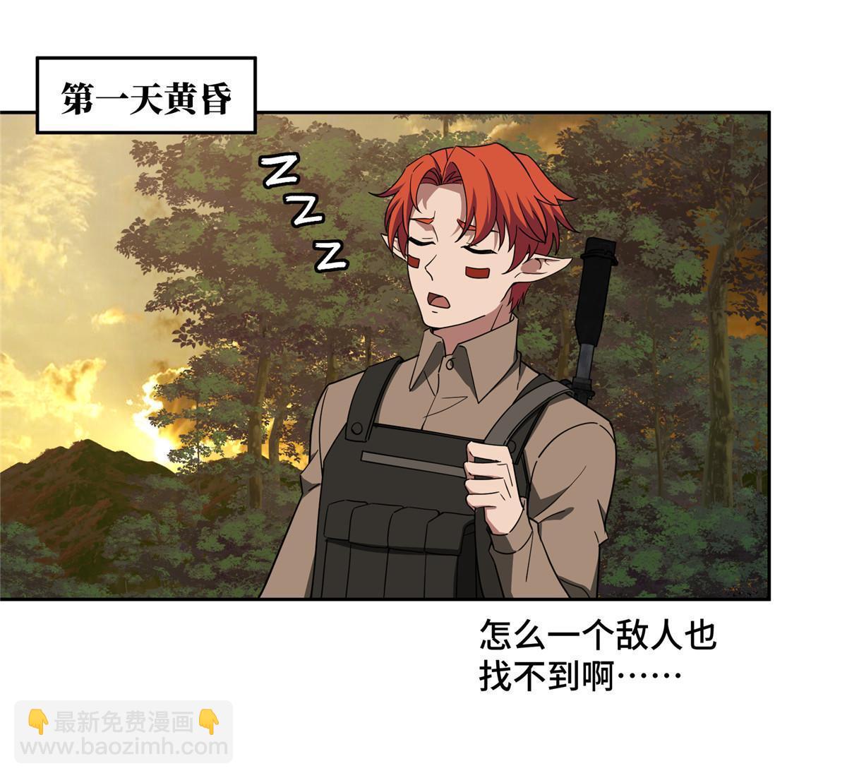 192 重回暗鸦谷-第194话