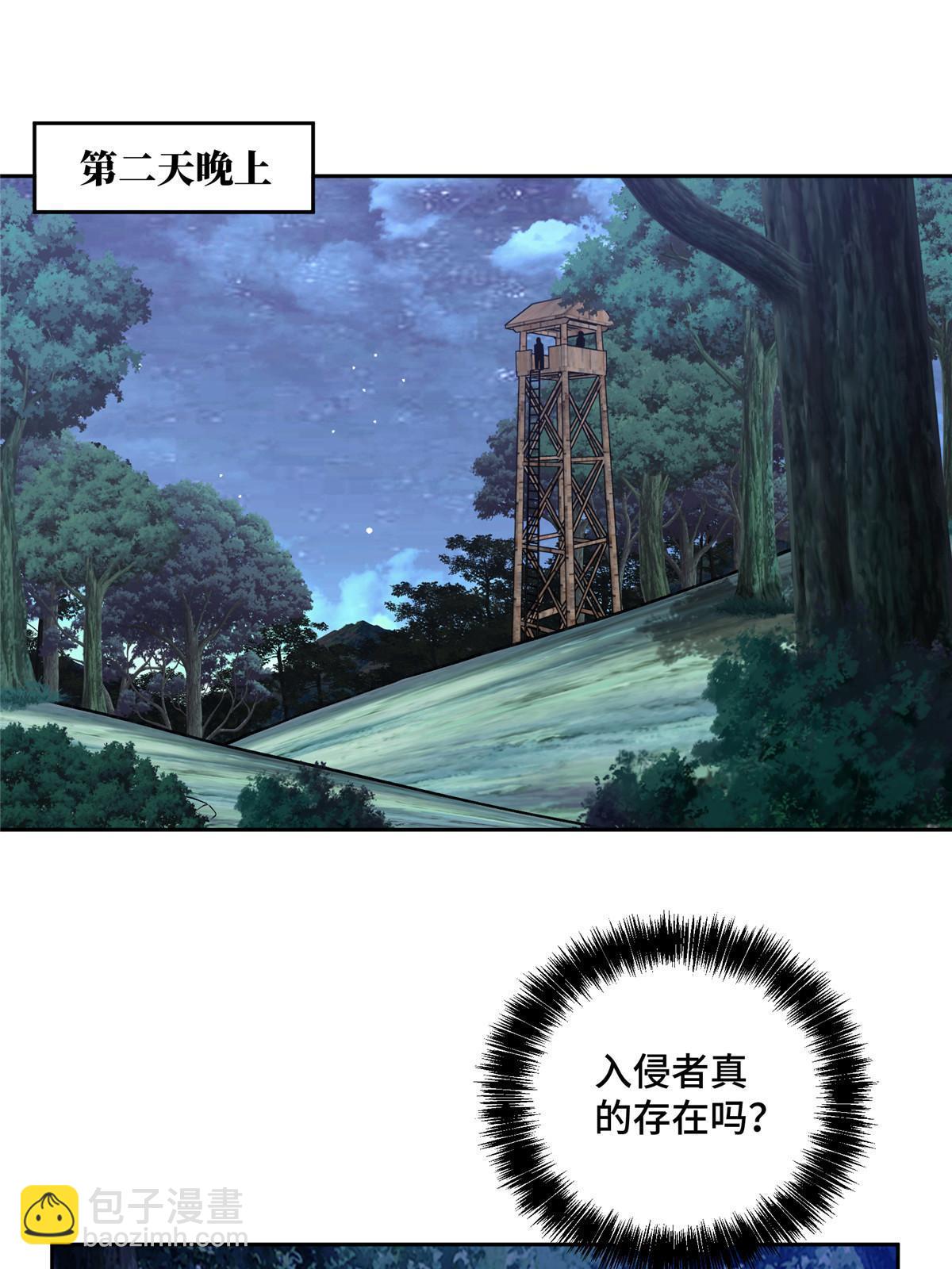192 重回暗鸦谷-第194话