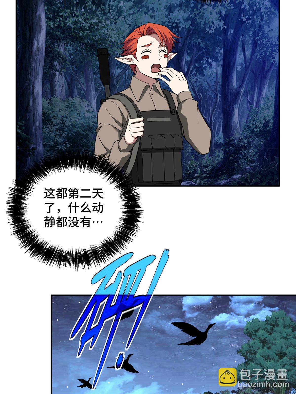 192 重回暗鸦谷-第194话