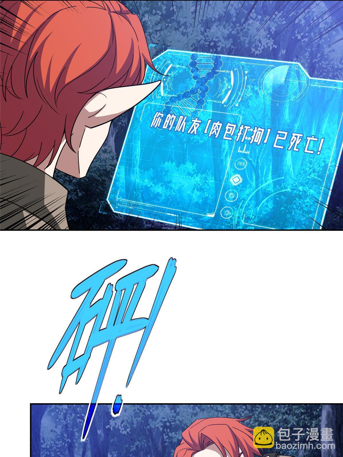 192 重回暗鸦谷-第194话