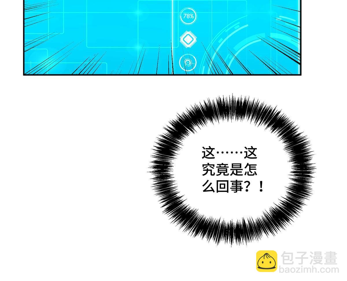 192 重回暗鸦谷-第194话