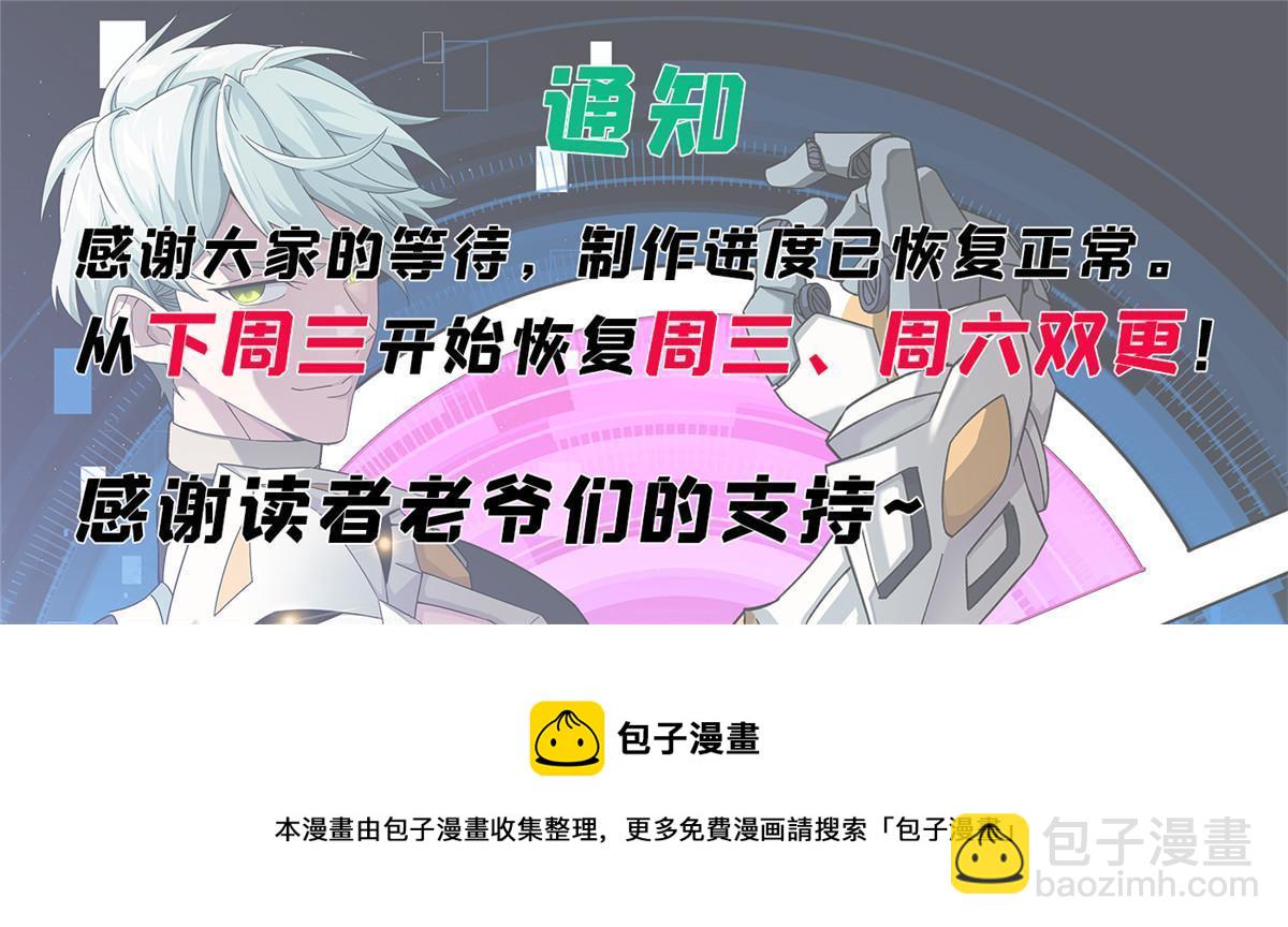 192 重回暗鸦谷-第194话