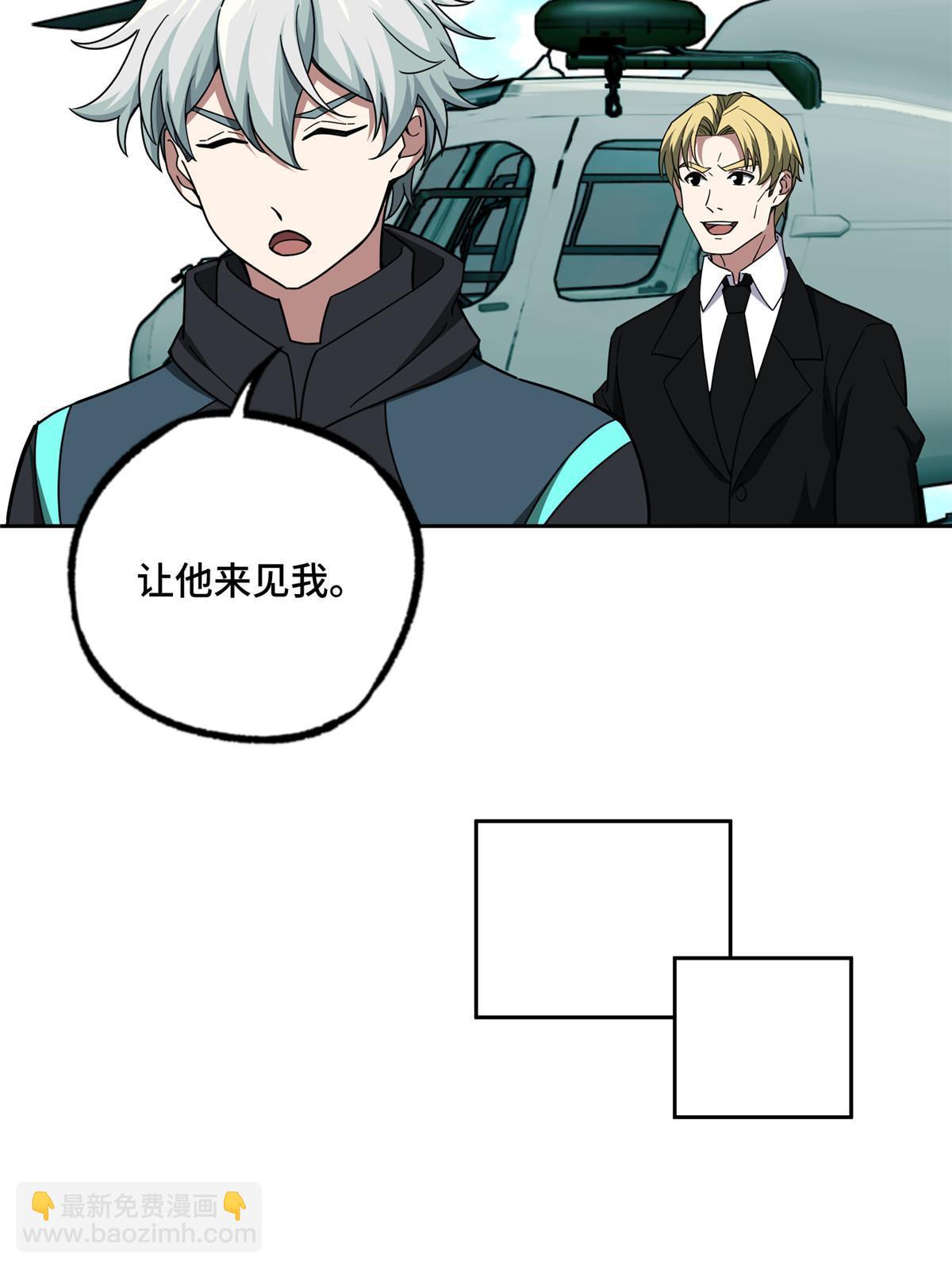 192 重回暗鸦谷-第194话