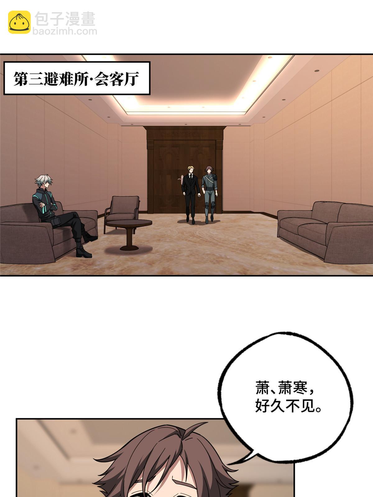 192 重回暗鸦谷-第194话