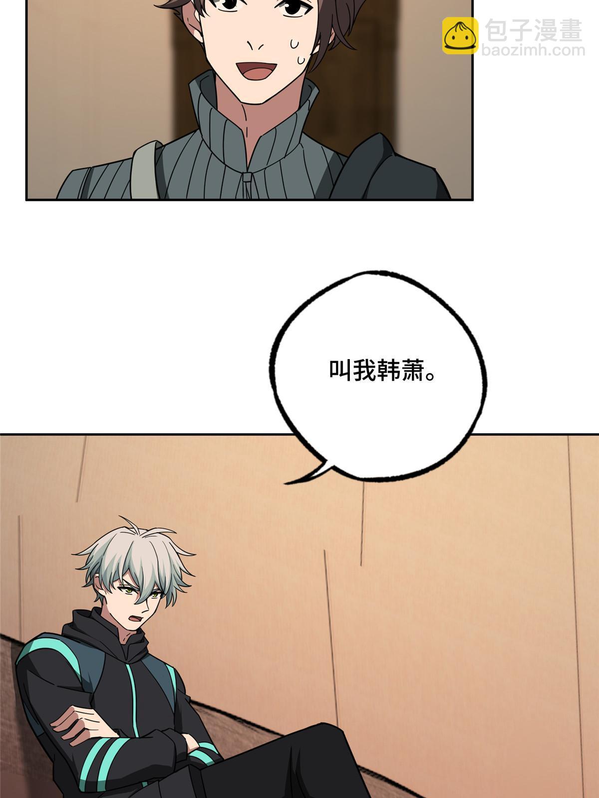 192 重回暗鸦谷-第194话
