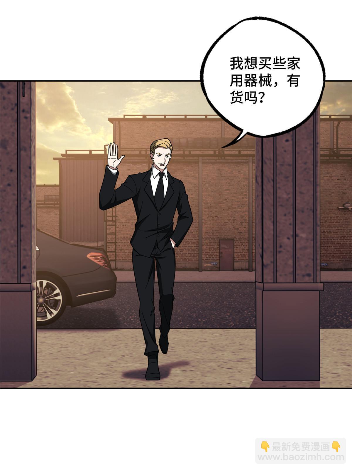 194 再遇吕倩-第196话