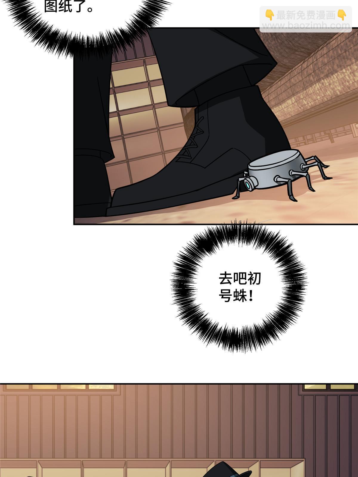 194 再遇吕倩-第196话