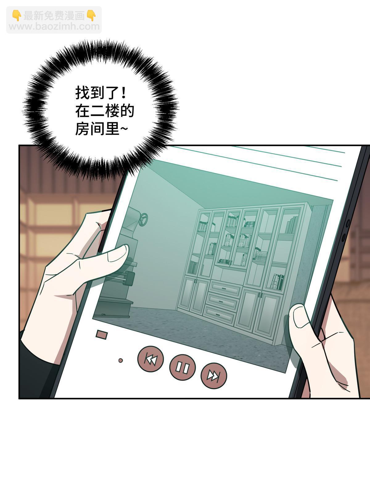 194 再遇吕倩-第196话