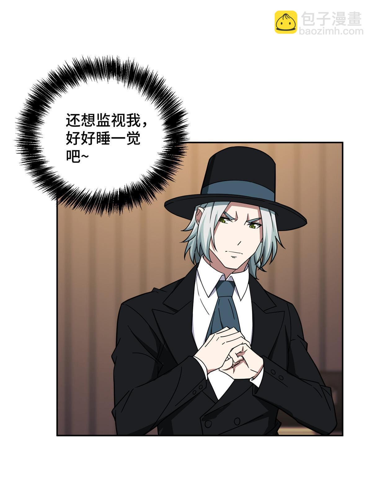 194 再遇吕倩-第196话