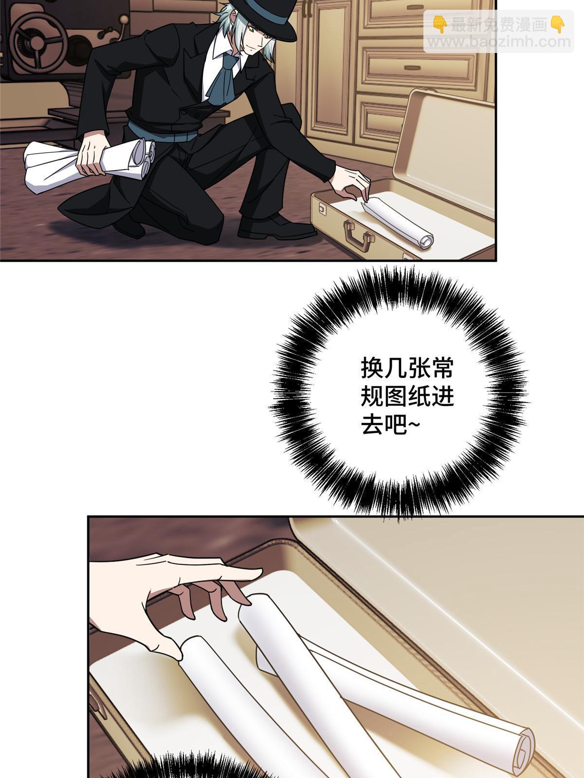194 再遇吕倩-第196话
