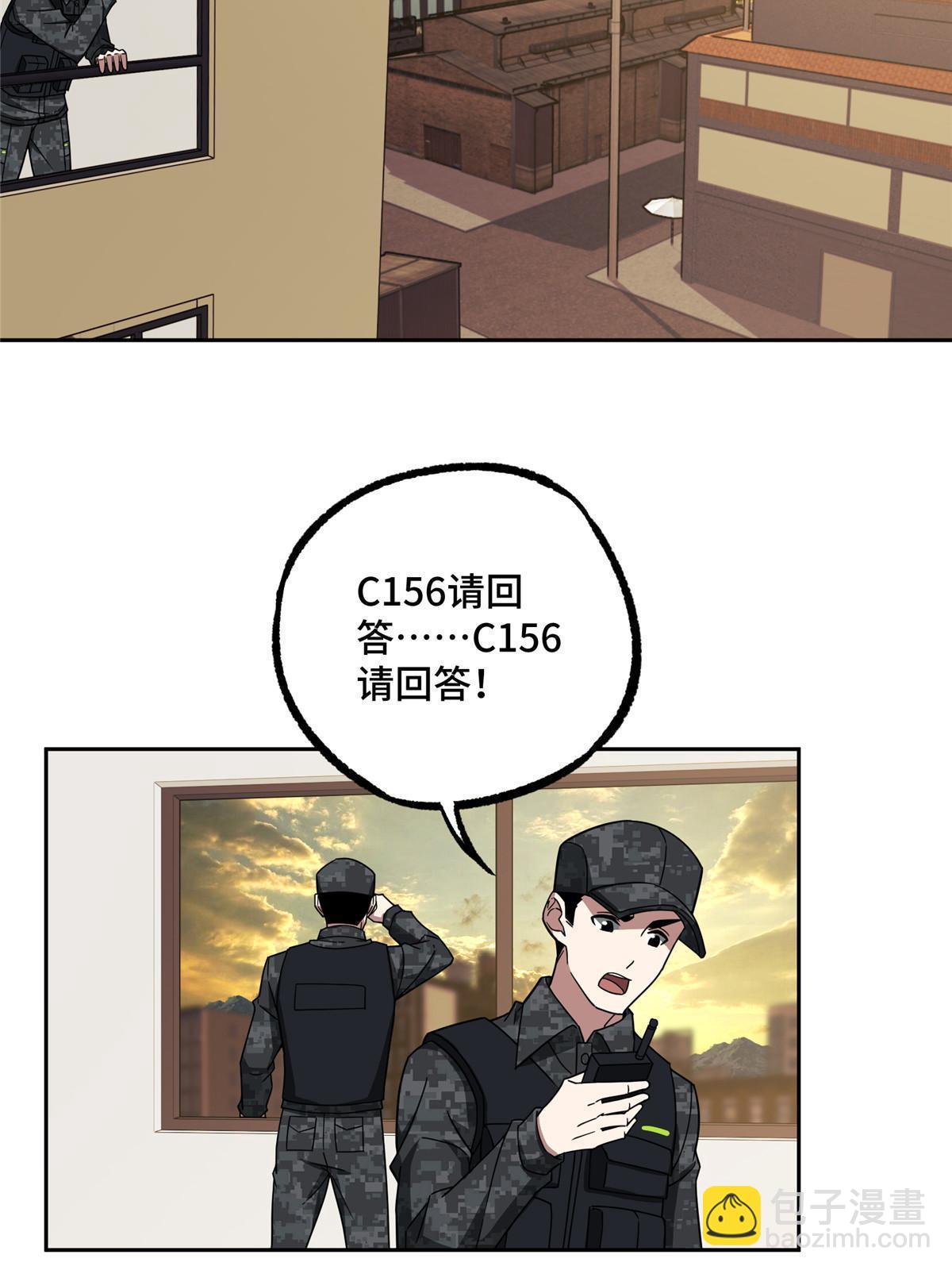 194 再遇吕倩-第196话