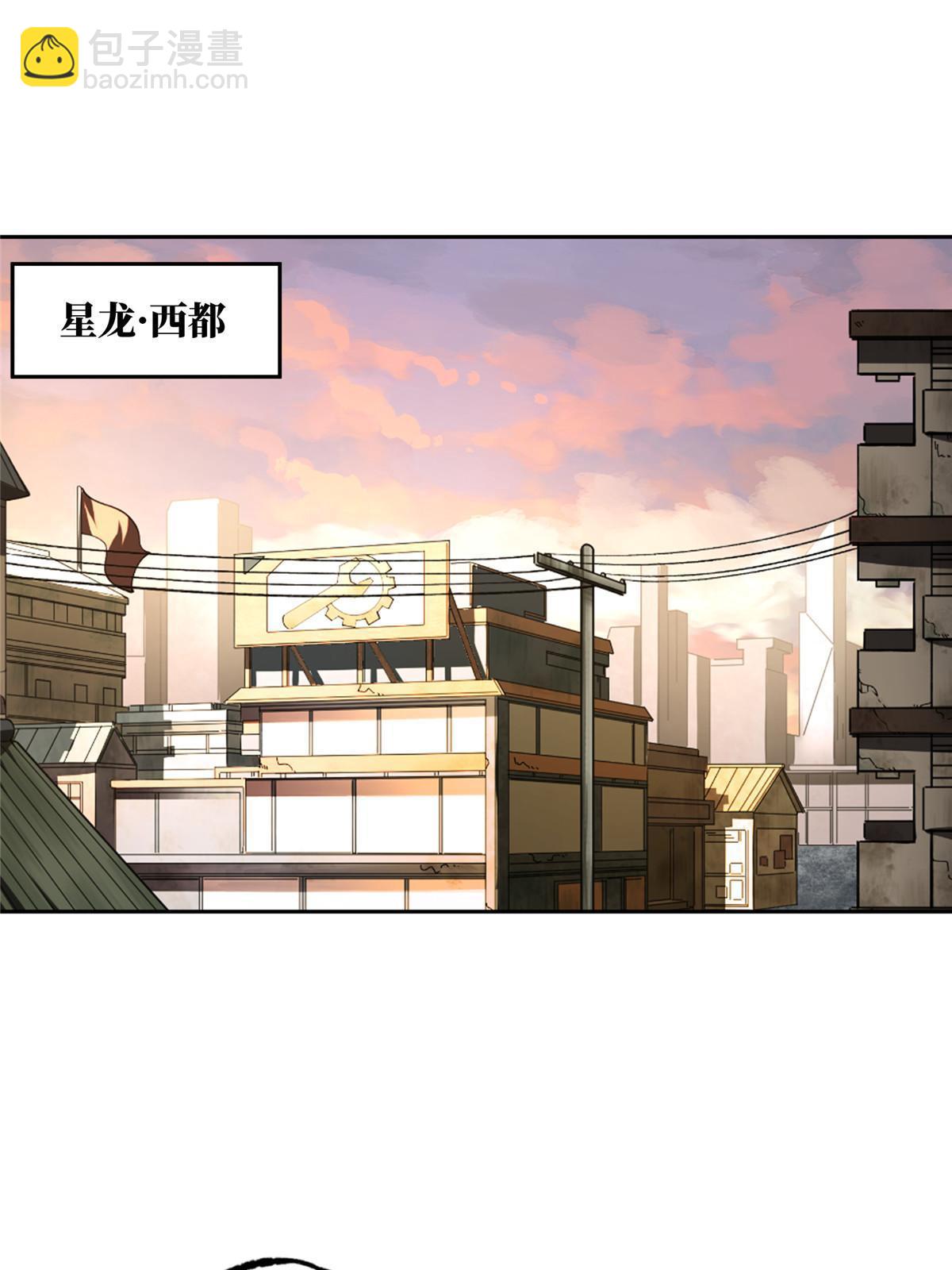 194 再遇吕倩-第196话