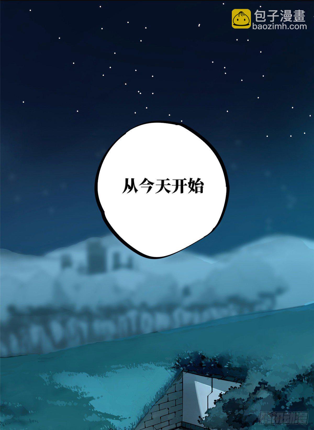 01 我成为了反派的实验品？!(1/3)-第2话