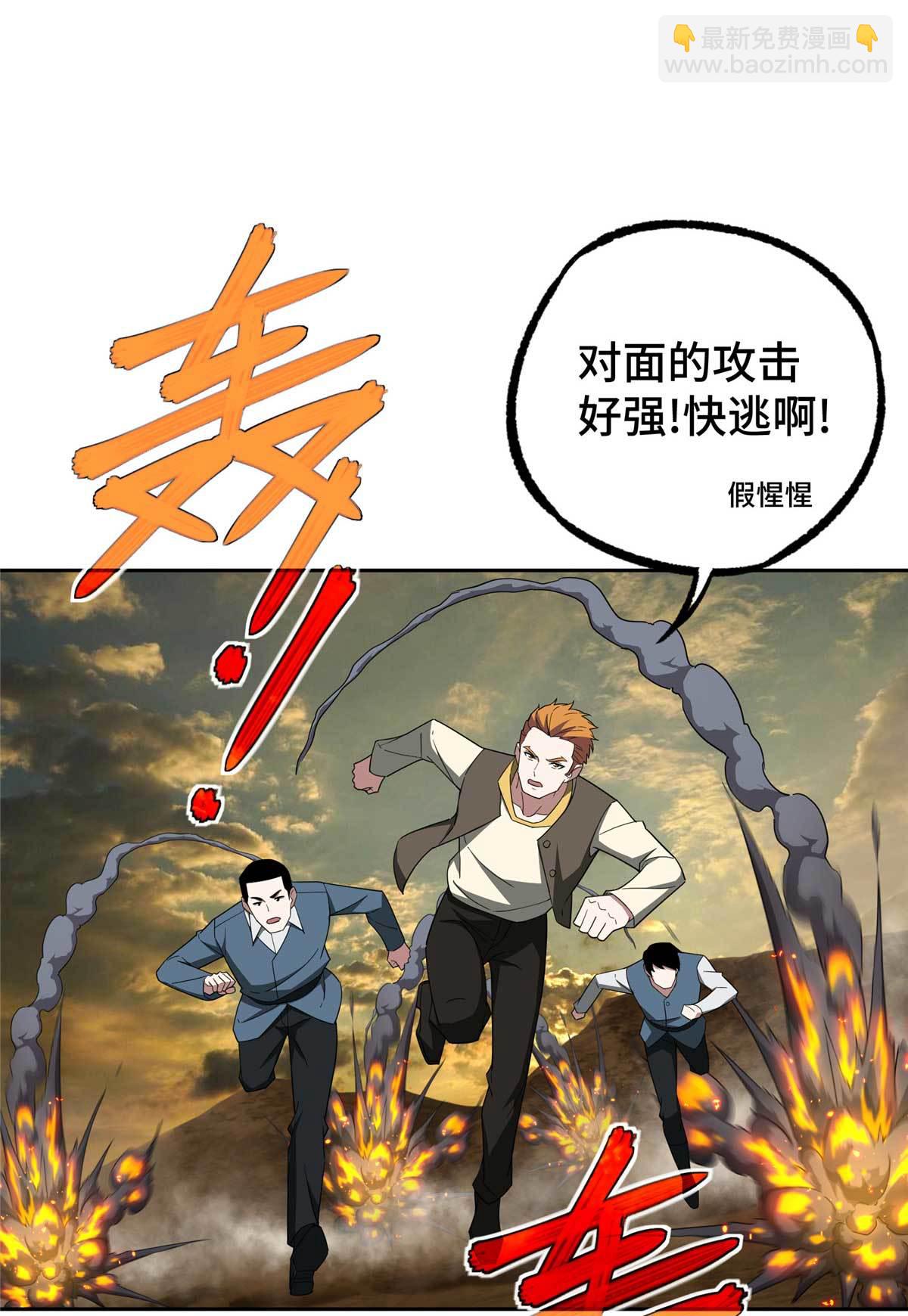 198 团体预选赛-第200话