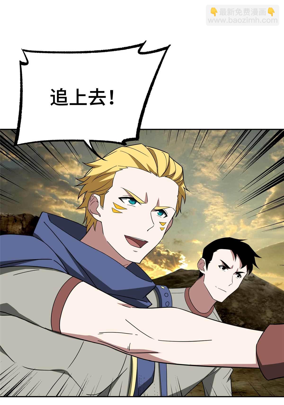 198 团体预选赛-第200话