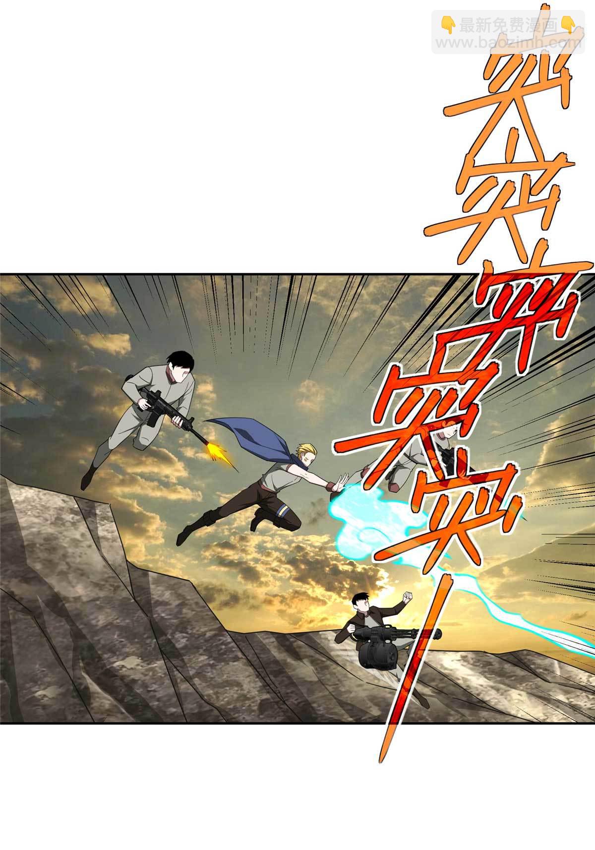 198 团体预选赛-第200话