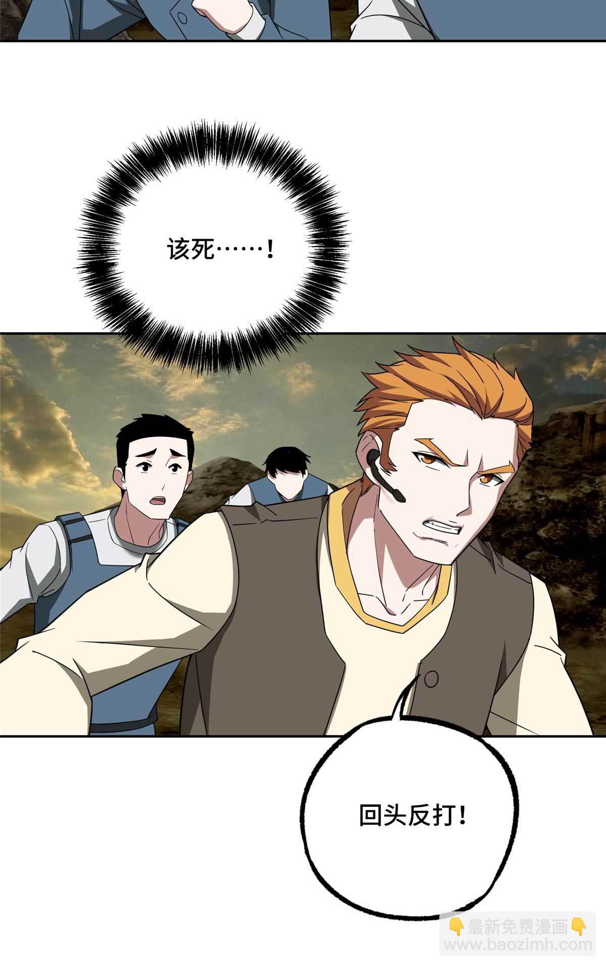 198 团体预选赛-第200话